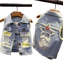 Children Denim Vest Coat For Boys And Girls Fashionable Five-star Pattern Waistcoat For Spring And Summer 2016 New Style