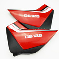 High Quality GS125 Side cover of motorcycle fuel tank For suzuki gs125 parts