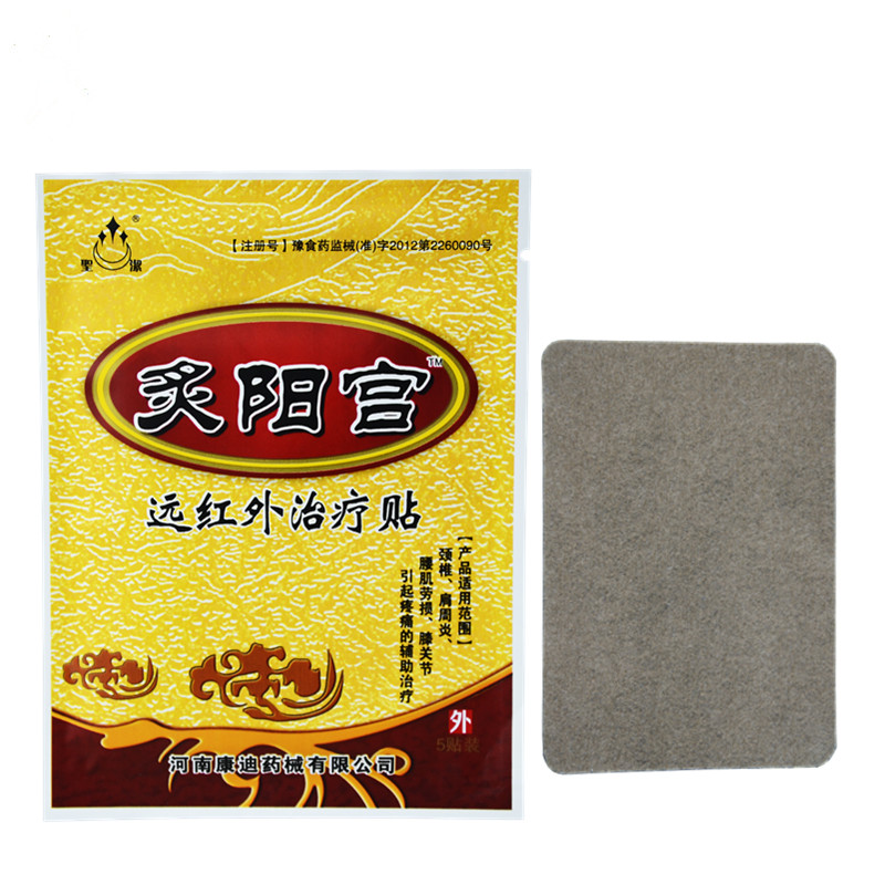 Health Care Massage 10Pcs 2Bags Chinese Traditional Pain Relief Patch Arthritis Shoulder Knee Pain Plaster Medical