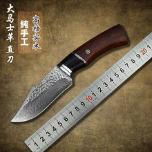 Xinzuo supervivencia alta calidad damasco cuchillos de caza fijos por puro lujo hechos a mano cuchillo afilado borde cuchillo de bolsillo envío gratis