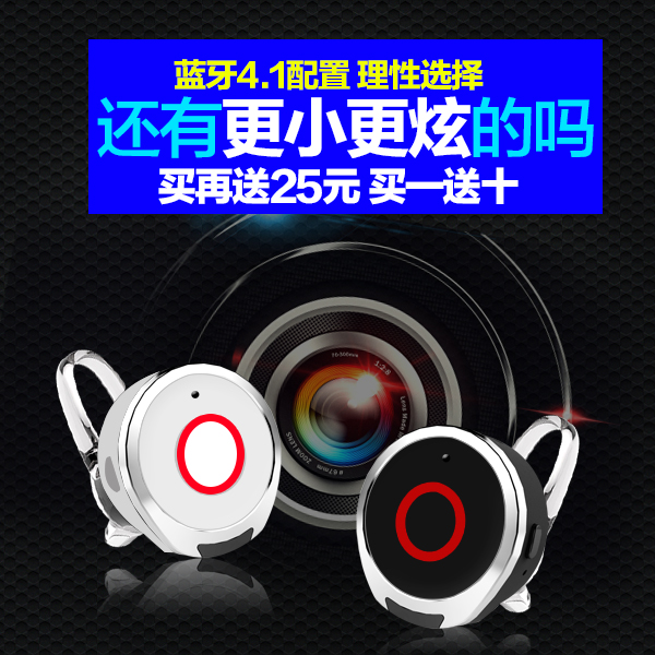 Promise to do V 5 Bluetooth Headset 4 hanging ear ...