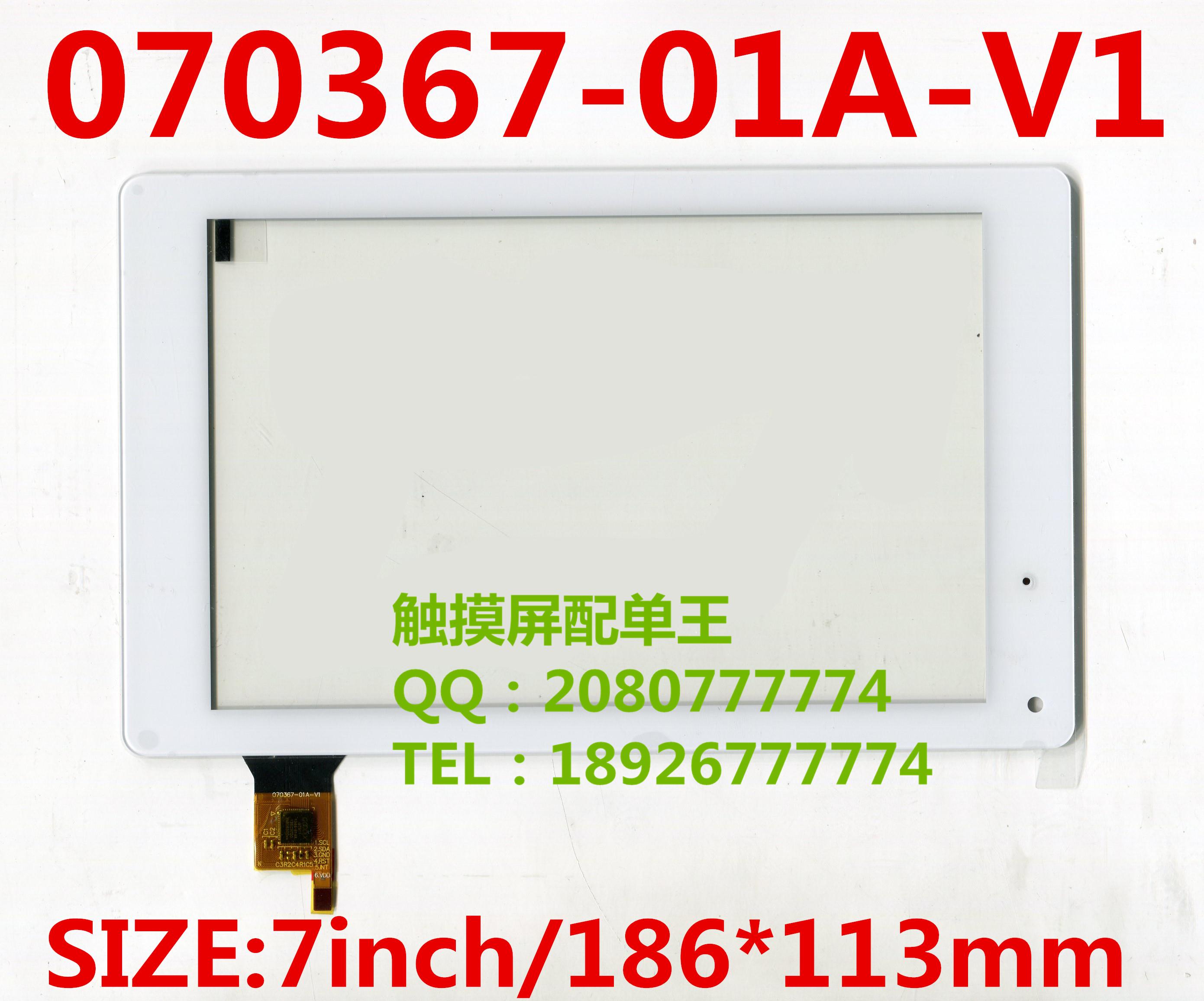 7   texet -7055hd tablet pc     digitizer  070367-01a-v1