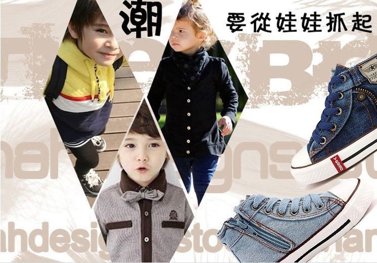Hot Selling 2014 New Arrival Children Shoes Denim Jeans Zipper Sneakers Boys and Girls Casual Kid