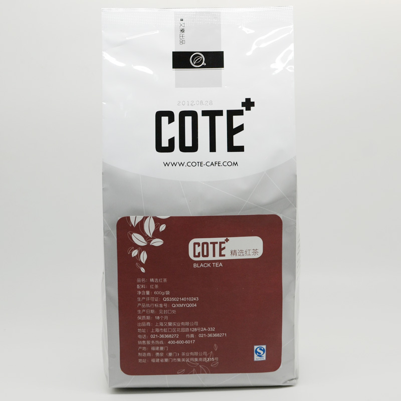 new 2013 Arbitraging cote ctc black tea milk tea loose tea 600g bags milk tea green