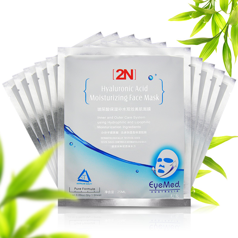 Brand 2N Face Mask Hyaluronic Acid Moisturizing Skin Whitening Anti Aging Facial Mask Beauty (10pcs/lot) Free Shipping 2015 New