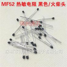 10pcs / lot 100K thermistor 5% black / match head MF52E B value : 3950K 100% good