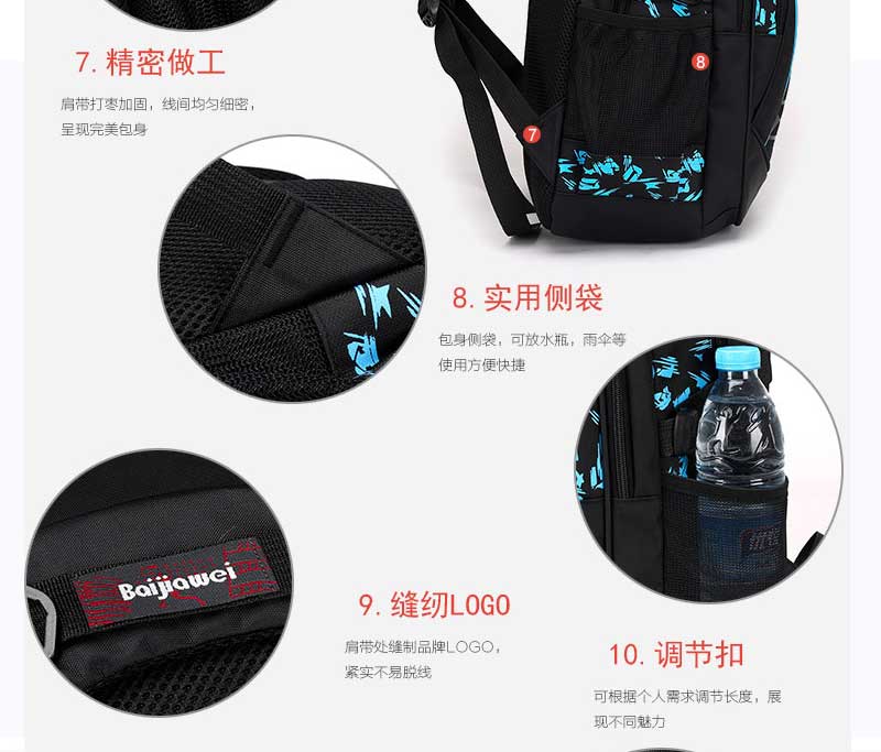 School-bags_5867_14