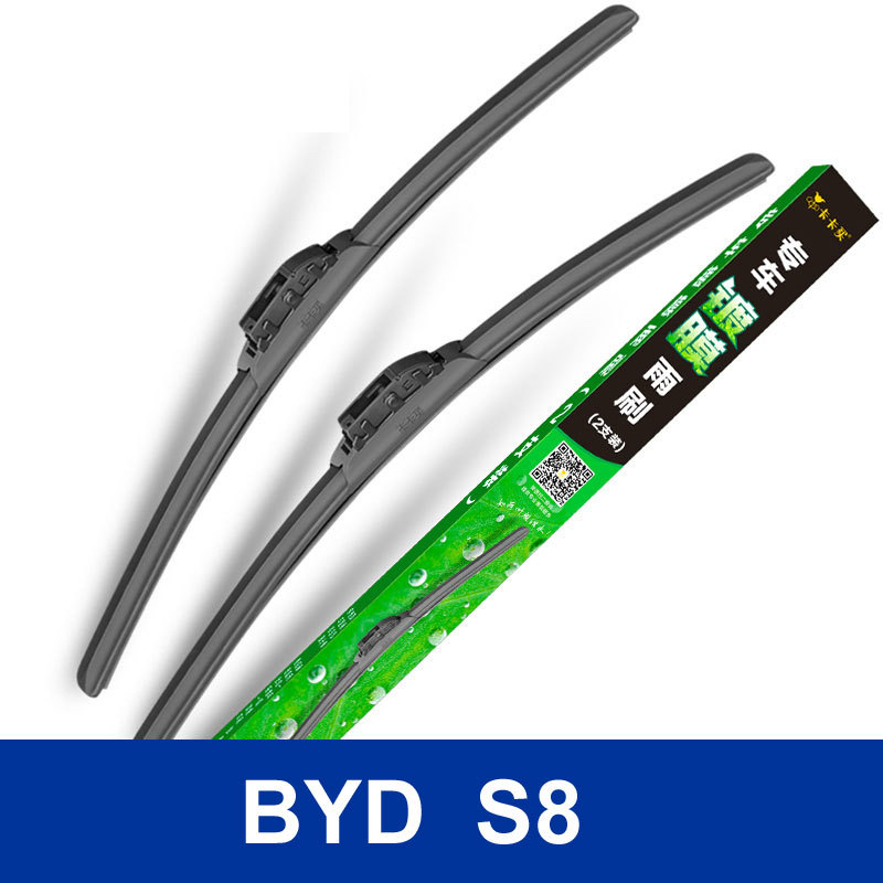 New arrived Free shipping car Replacement Parts wiper blades The front Windshield Windscreen Wiper for BYD