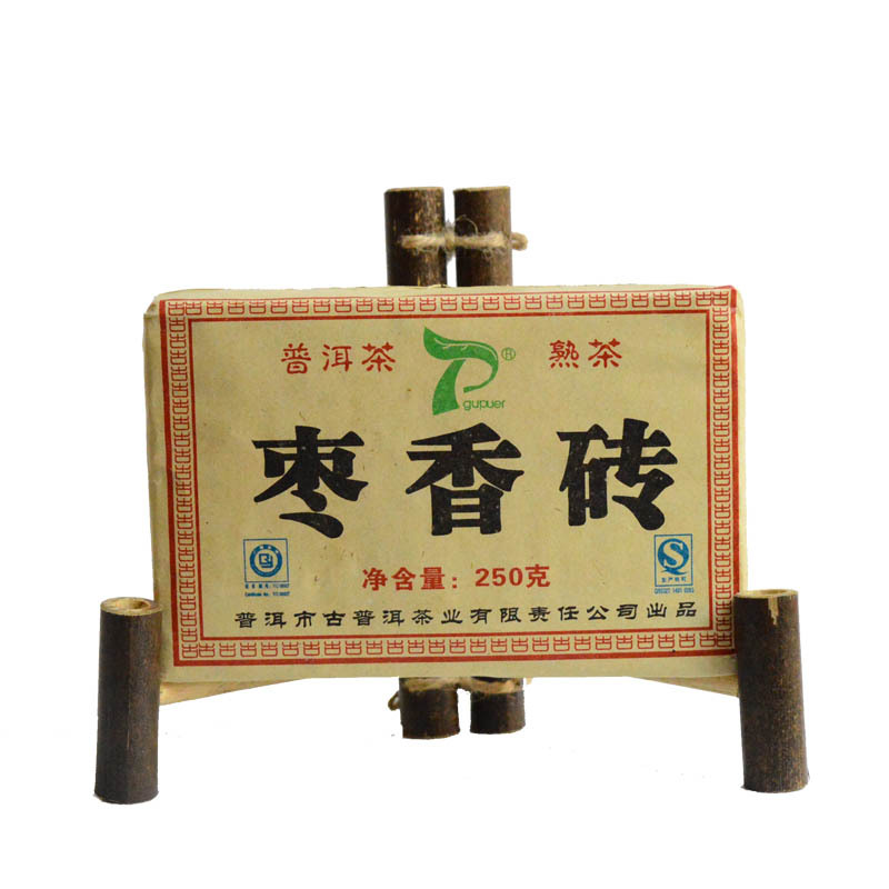 China brick puer ripe tea Jujube flavor 250g the ripe teh brick tea Pu erh Pu