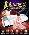 2016 Leten Z9 Male masturbation men vibrator electric sex machine 4d vagina and pocket pussy Its