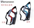 SPOMANN bicycle water bottle cage carbon fiber water bottle cage cycling bike bottle holder bicicleta accessories