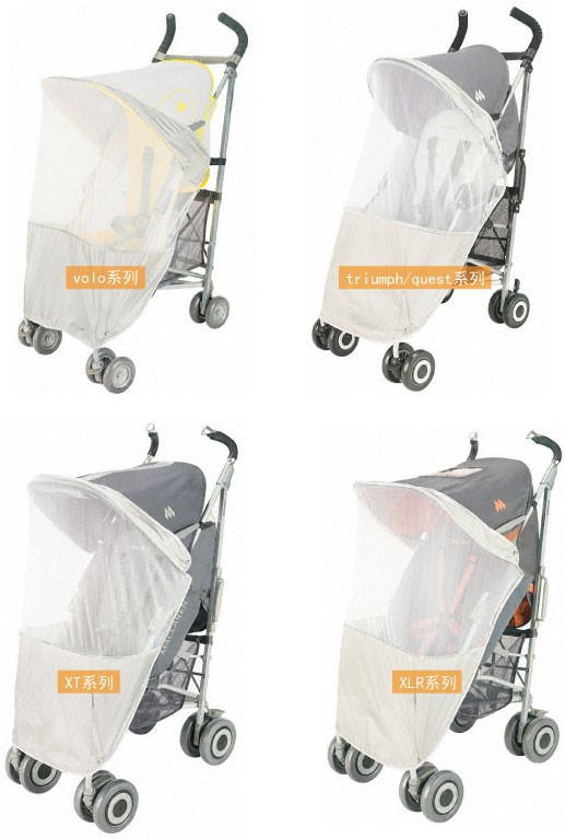 maclaren Baby Stroller Mosquito Net original baby stroller general mosquito net Rowland Mag maclaren stroller mosquito net (1)