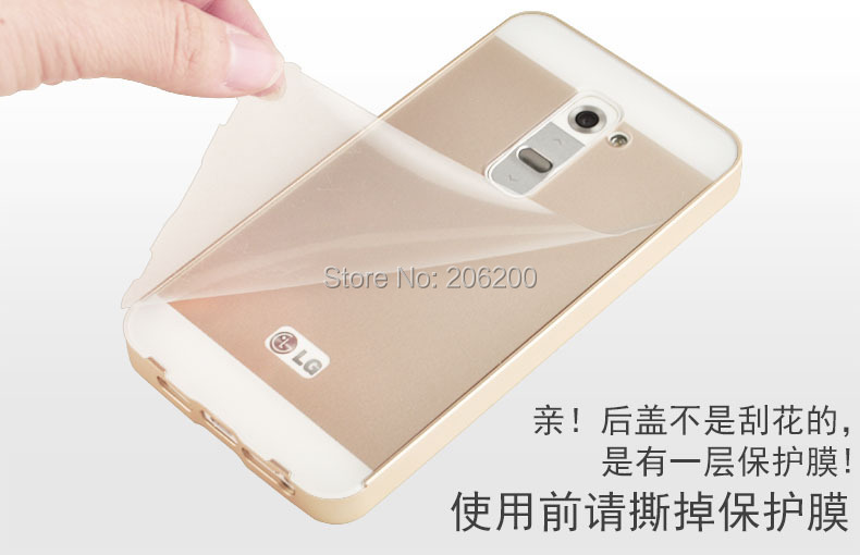 for lg g2 (1)