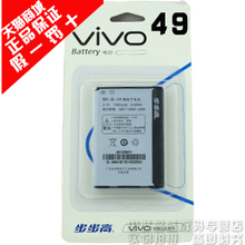 Bbk bk-b-49 vivo s7 e 1 v309d y3 t t mobile phone battery original battery