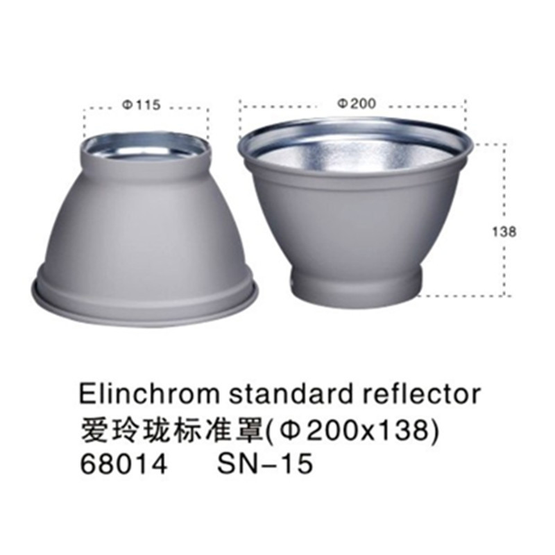 SN-15 Elinchrom Standard Reflector Dish (4)