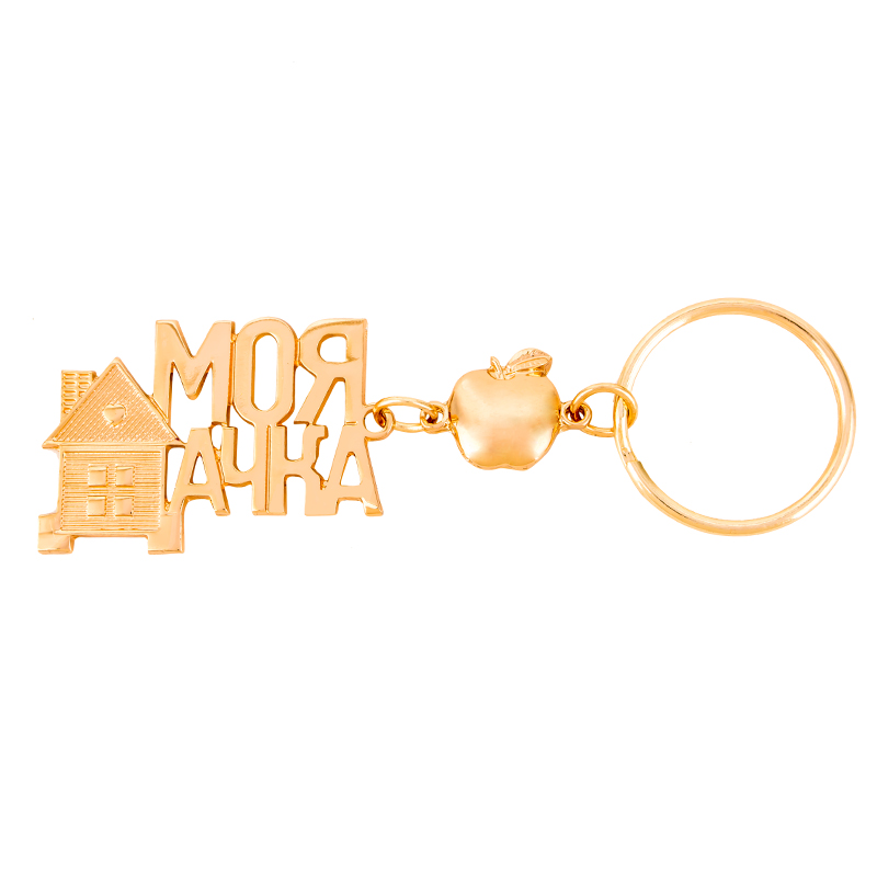 [Dacha] Villa key key chain Carry-on baggage Customized Charm Golden souvenirs & gift Lucky Keychain