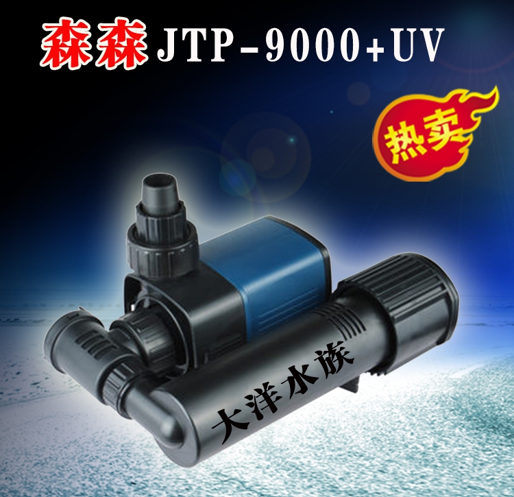 SUNSUN JTP-9000 +      JTP9000UV     