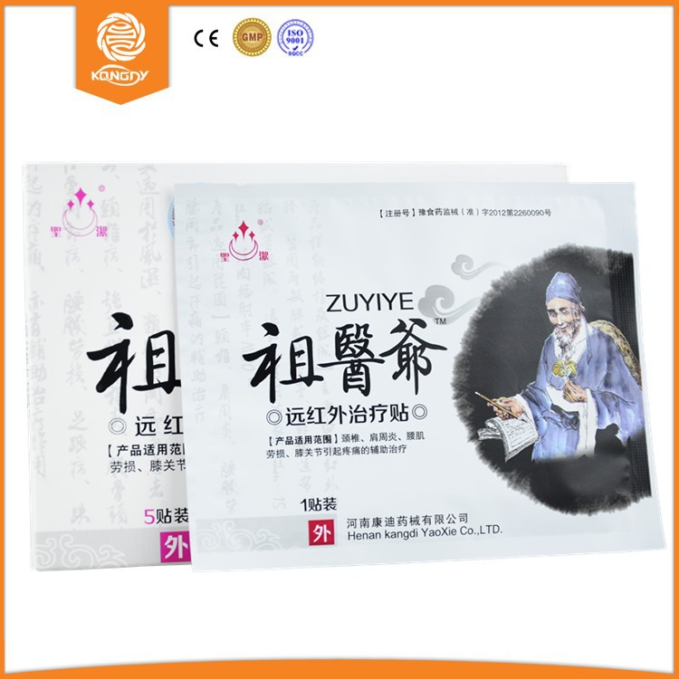 Health Care Traditional Chinese Medical Black Plaster for Joint Pain 10 pieces 2 boxes Back Pain
