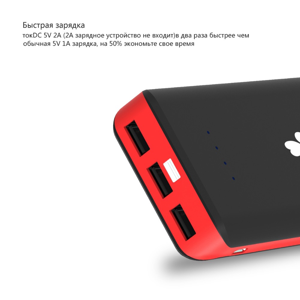 EC Technology22400mAh Ultra High Capacity 3 USB Output External Battery Charger For Most Smart Phones, Pads and Tablets EC Technology22400mAh Ultra High Capacity 3 USB Output External Battery Charger For Most Smart Phones, Pads and Tablets