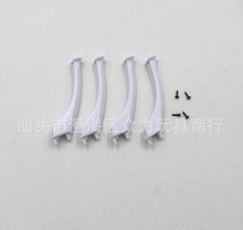 Syma x5HW X5HC x5hw-1 drone spare parts white landing skid