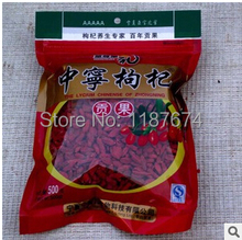 1pcs bagged 500g Ningxia Zhongning high-quality medlar tea porridge stew+FREE SHIPPING