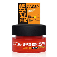 Free Shipping Guaranteed 100% Quality Originating GATSBY 80g Hair Salon/Personal Moisturize Hair Wax,Strong Stereo Type