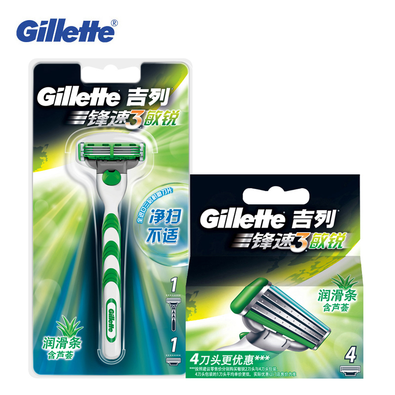 Gillette mach 3 blades coupons