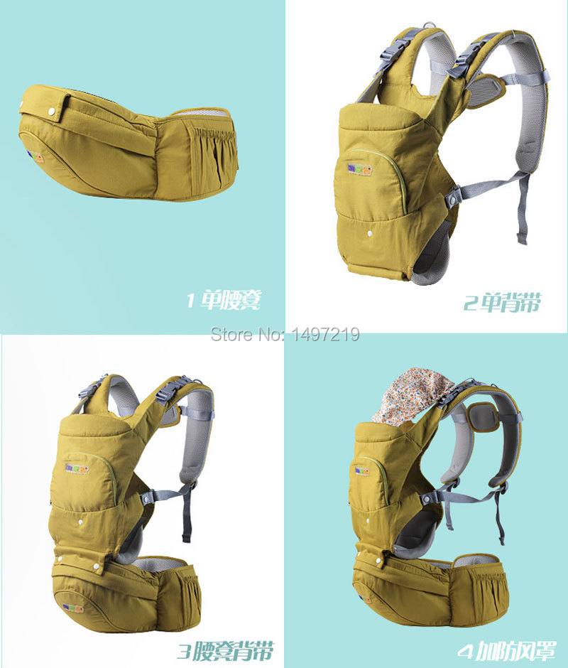 PH258 Infant baby carrier (15)