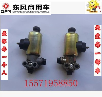Dongfeng    [ ,  ] 3754110-T0100