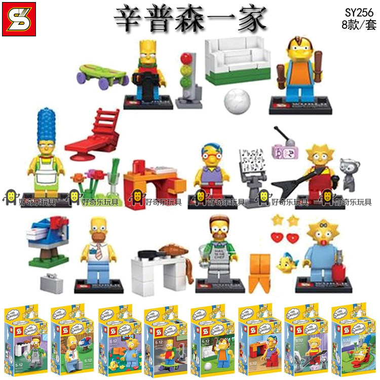 DHL Wholesale 60Lot SY256 Building Blocks Super Heroes Minifigures The Simpsons Mini Figures Bricks Figures Toys for Children