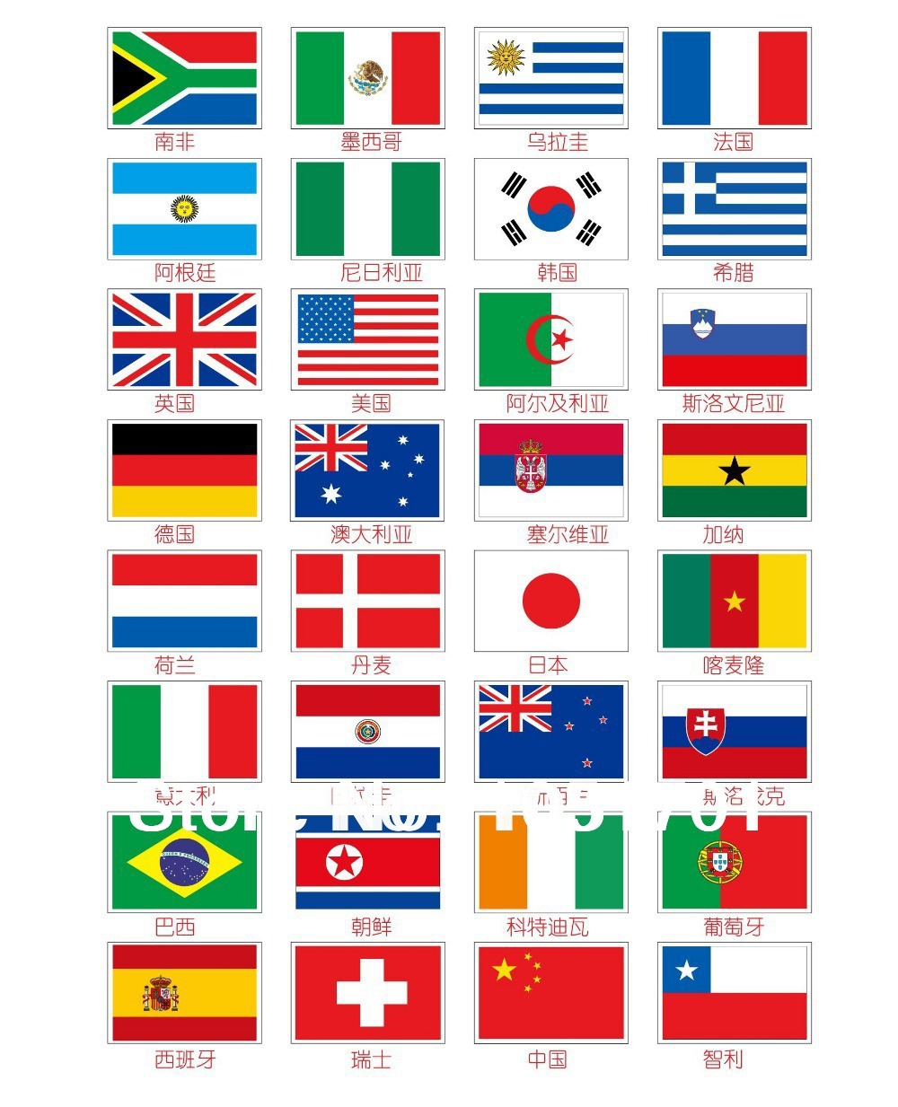 world cup flags clipart - photo #40