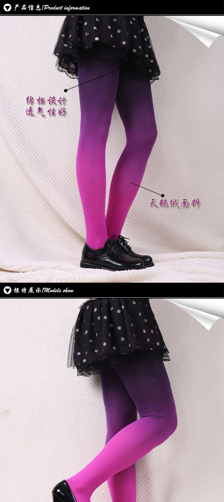New Listing Women Slim Velet Sexy High Elastic Pantyhose High Quality Candy Color Stockings Pantyhose Hot Sale_1