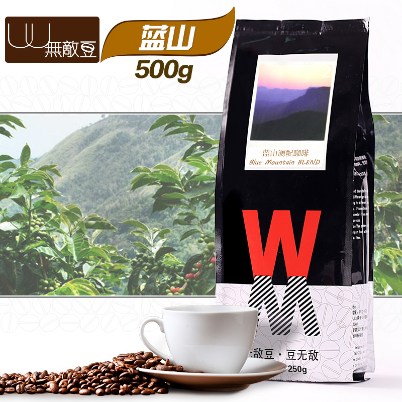 original imported from Asia Africa blue mountain coffee beans coffee powder 250g x2 for bag