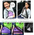 4 Color car Safe Fit Seat Belt Adjuster car safety belt adjust device baby child protector