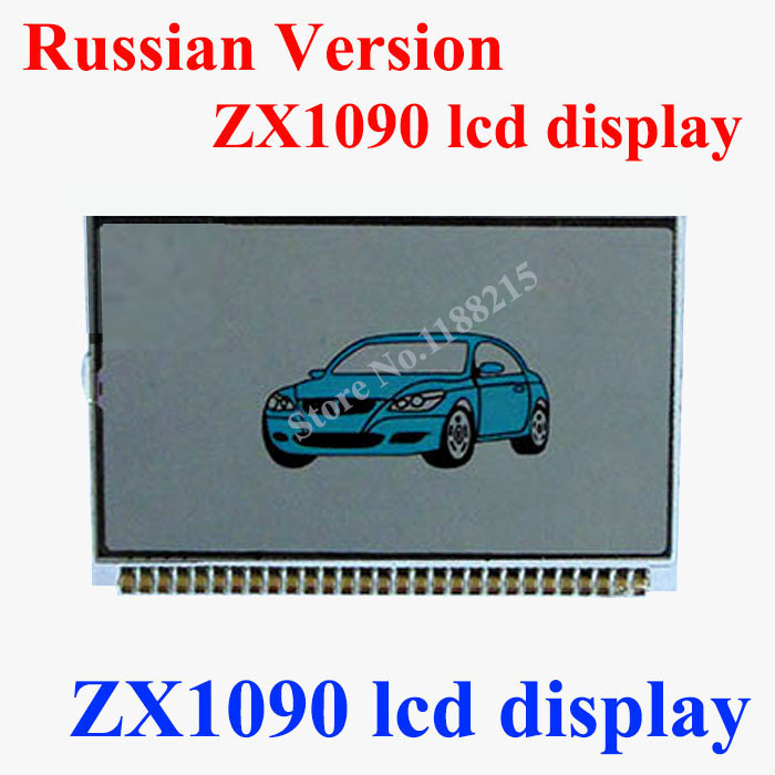 ZX1090