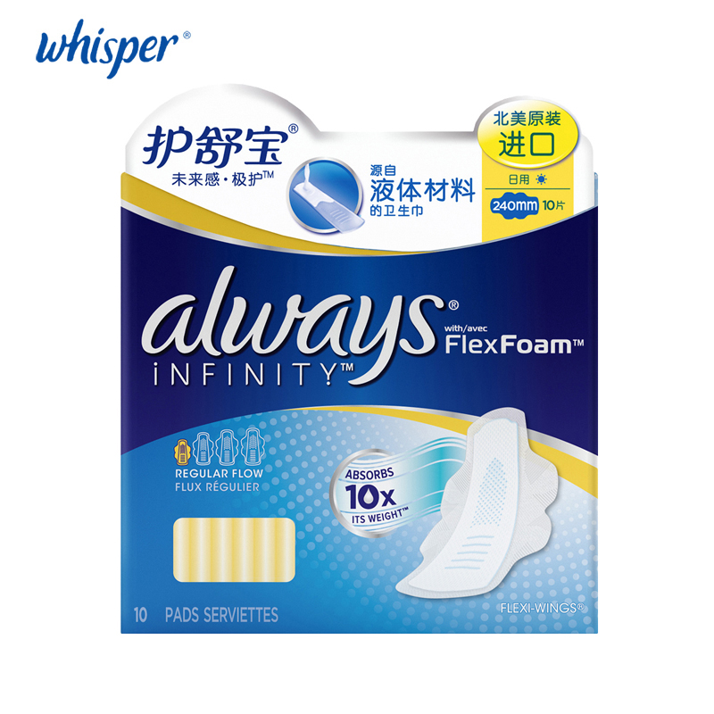 Always napkins coupons