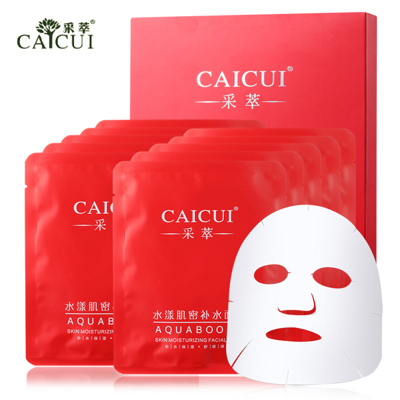 Image of 10pcs/lot facial mask face skin care moisturizing acne treatment whitening Collagen peeling beauty,free shipping