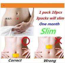 Best selling Slim Patche Weight Loss to buliding the body make it more sex 100PCS Free