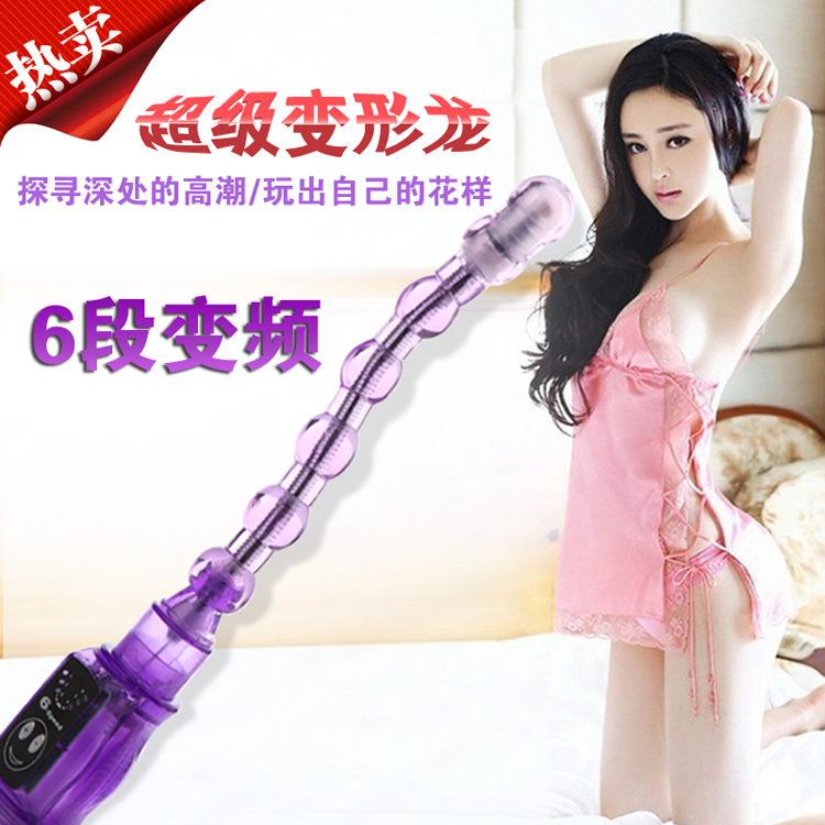 Baile Free shipping 6 Frequency Vibrating Anal bea...