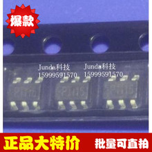 Free shipping 10pcs/lot PT116 SOT23-6 phone charger chip new original