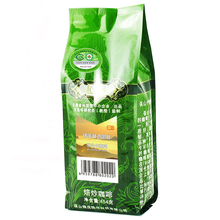 JinQing Organic China Mainland Yunnan Arabica Coffee Beans Moderate Baking Cooked Black Beans 1 Pound