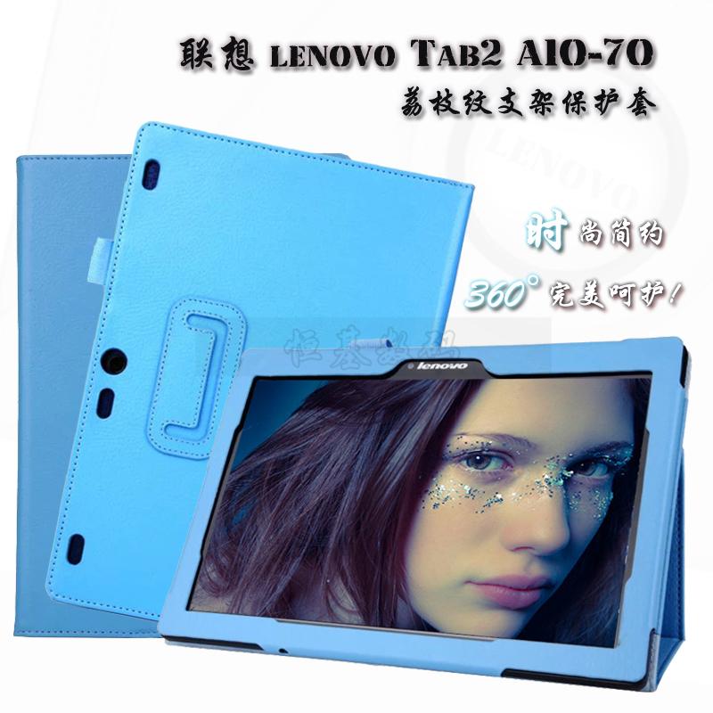New lenovo Tab2 A10 70F smart Flip leather case cover for lenovo tab 2 A10 70F