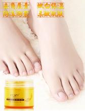 60g SNAZII Ginger Natural Exfoliating Moisturizing Foot Cream Foot Massage Cream Feet Care