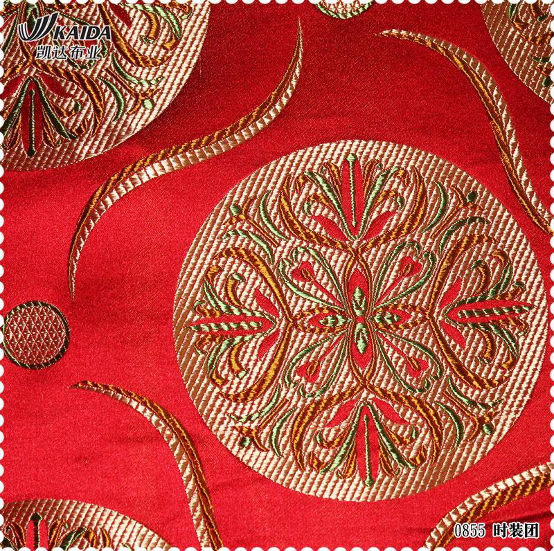 Beautiful quilt fabric coupon