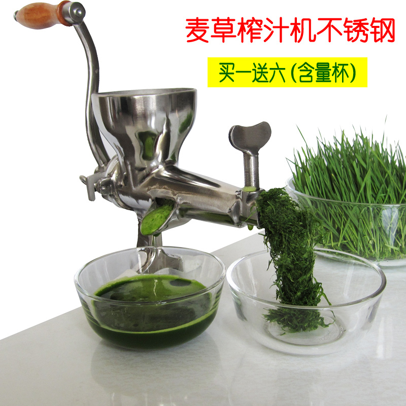 304 stainless steel manual wheatgrass juicer manual-wheatgrass-juicer vegetable machine Fruit and vegetable juice extractor