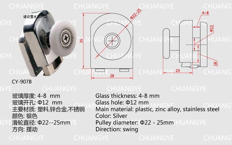 Description Picture 5 of itemBath room pulley OD 23MM Arc shower alloy swing single wheel shower room accessories
