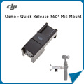 Original DJI OSMO Quick Release 360D Mic Mount for OSMO Handheld 4K Camera and 3 Axis