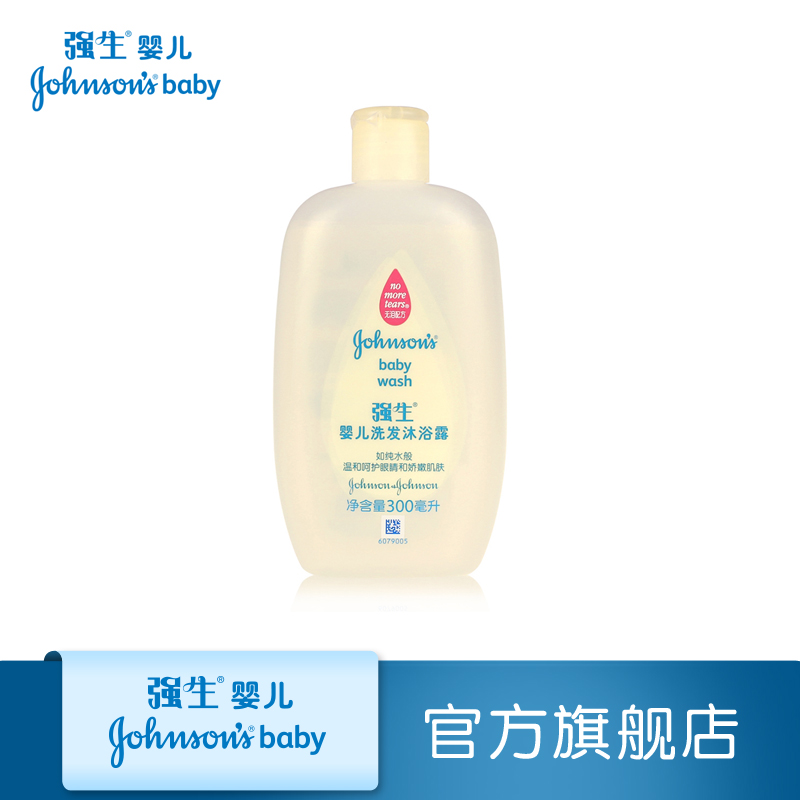 Johnson Baby Shampoo Shower Gel 300ml newborn baby shampoo and shower