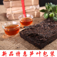 Puer Tea 200 g Chen Fragrant Pu er Sharply Dyu Jujube Sweet Tea Brick Keeping In