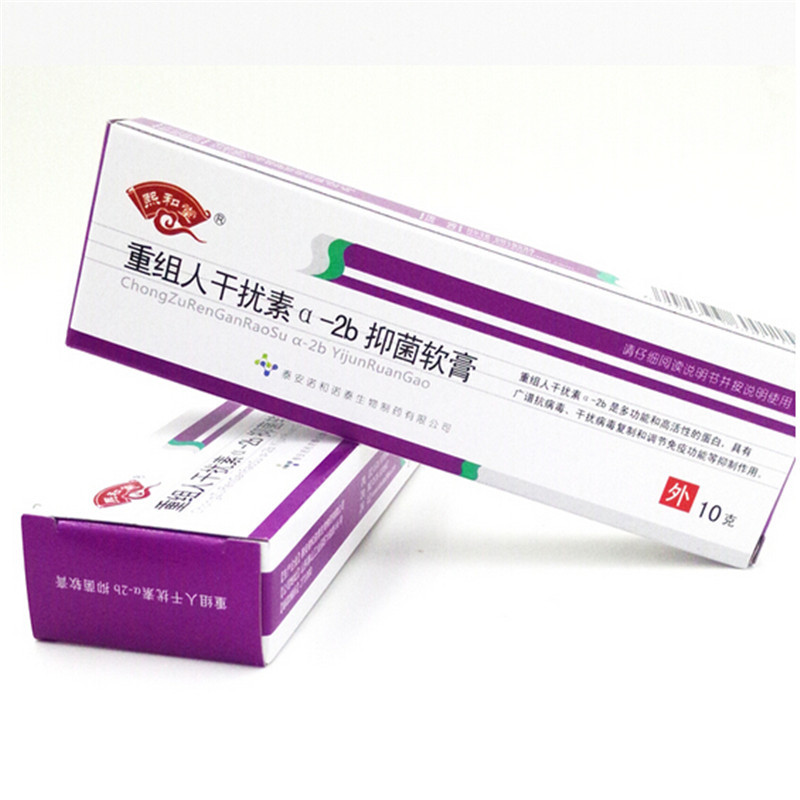 How to prevent herpes recurrence prevention